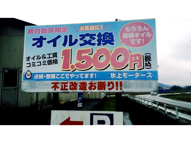 氷上モータース3