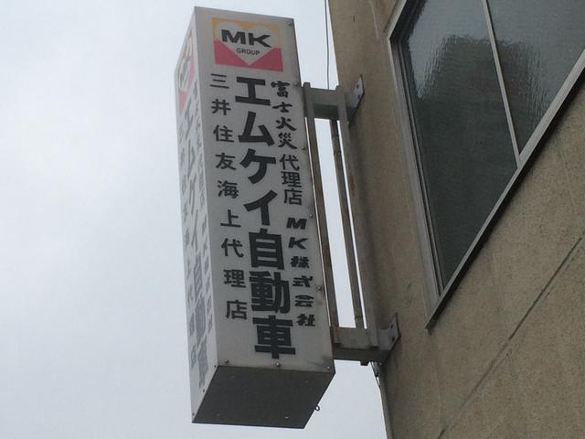 エムケイ自動車