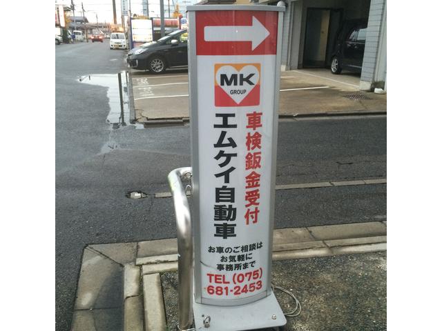 エムケイ自動車5