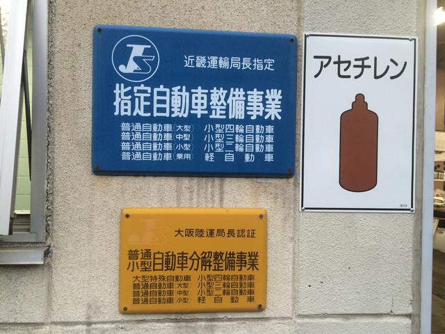 エムケイ自動車6