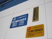 オートクラブ上田川8