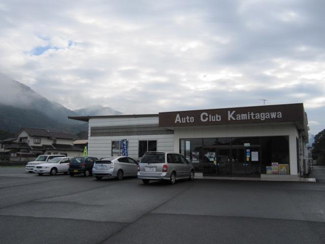 オートクラブ上田川