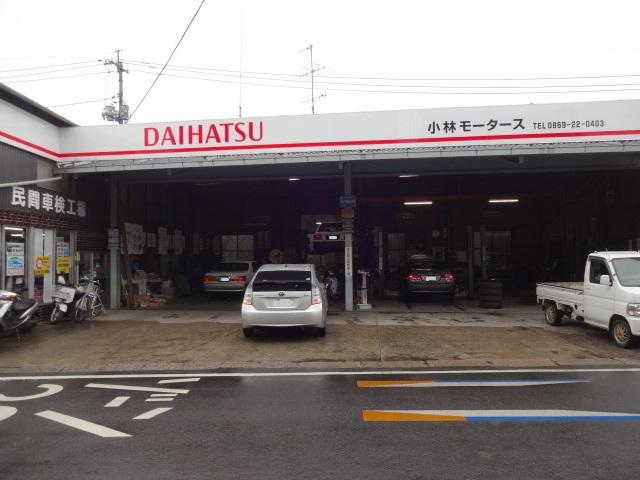 （有）小林モータース4