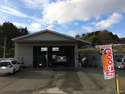 サンオート吉田の画像