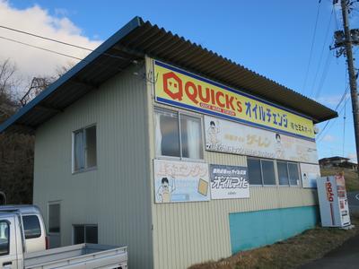 (有)セミネオートの画像