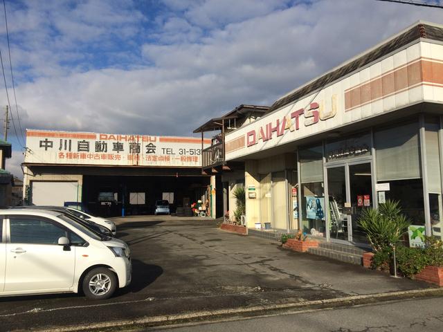 （有）中川自動車商会