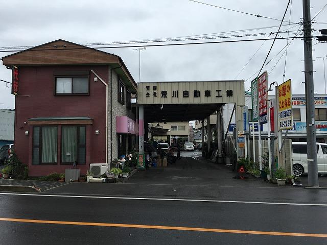 大変申し訳ございませんが、間口は広くないですので、ご来店の際は十分、お気をつけて下さい。