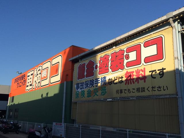 株式会社　泉南総合車検センター2