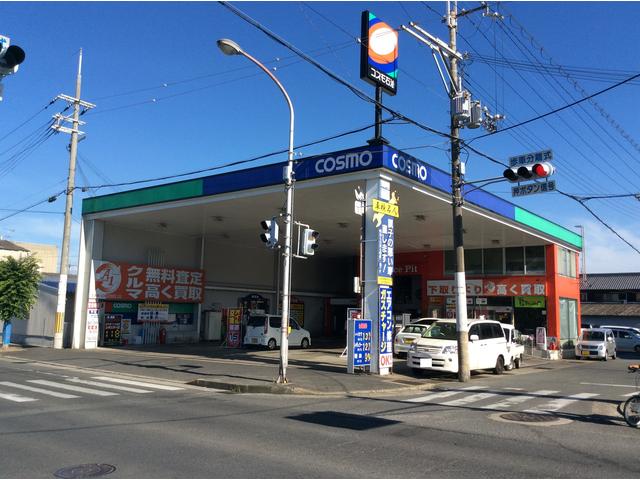 コスモ石油　広陵ＳＳ／（株）荒市商店