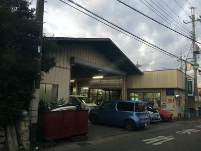 木嶋鈑金塗装有限会社の画像