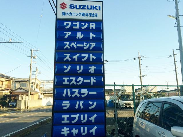 メカニック銚洋　カーコンビニ倶楽部　東金店4