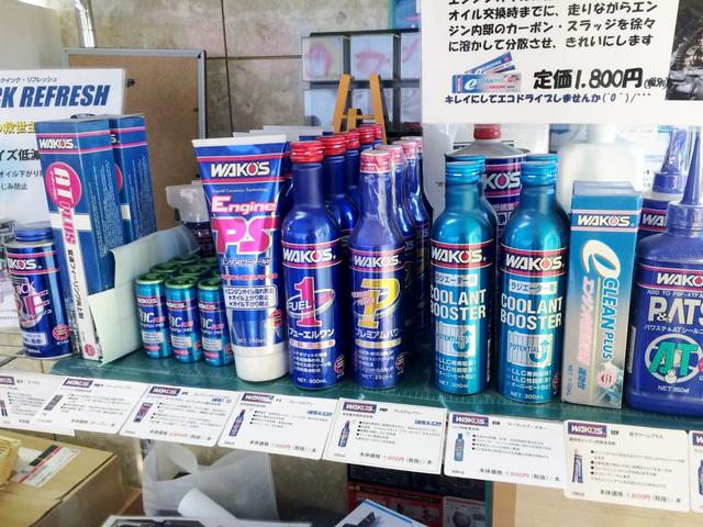 メカニック銚洋　カーコンビニ倶楽部　東金店10