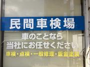 有限会社　サンガレージ6