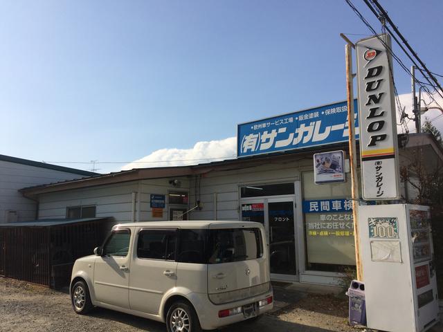 有限会社　サンガレージ