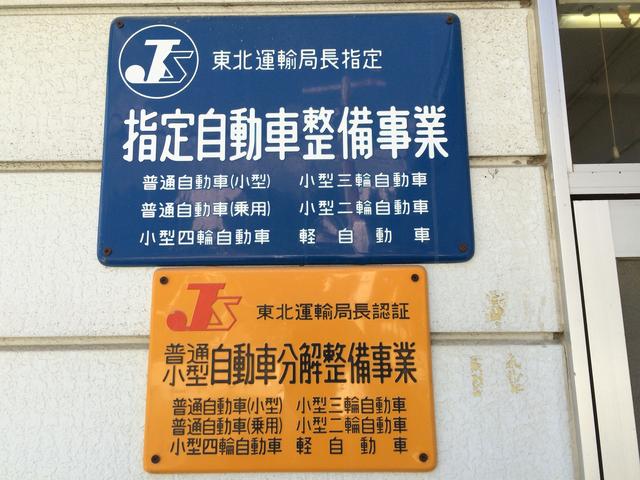有限会社　サンガレージ5