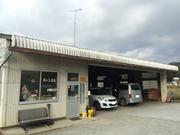 株式会社カーサービス　ワタナベ