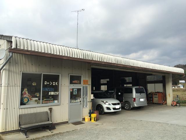 株式会社カーサービス　ワタナベ