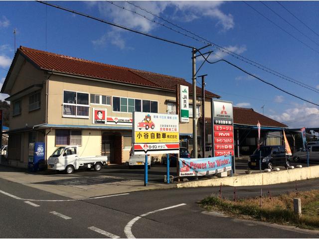 小谷自動車株式会社2