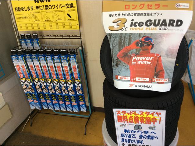 小谷自動車株式会社8