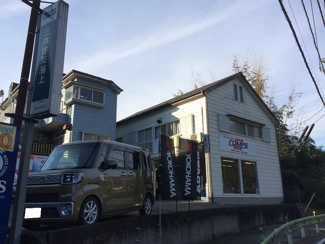 有限会社　カーショップコンペ