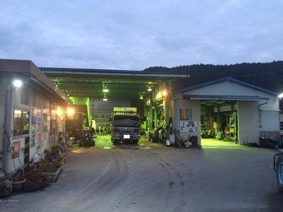 有限会社　牛久自動車修理工場の画像