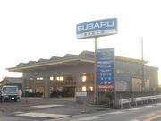 斉藤自動車工業（有）