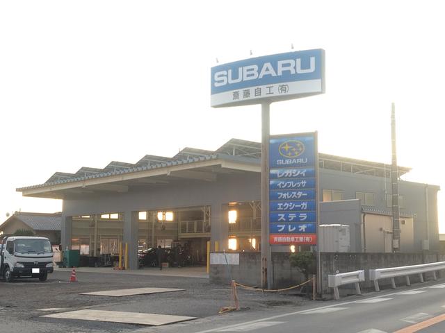 斉藤自動車工業 有 群馬県伊勢崎市の自動車の整備 修理工場 グーネットピット 斉藤自動車工業 有 群馬県伊勢崎市の自動車の整備 修理工場 グーネットピット