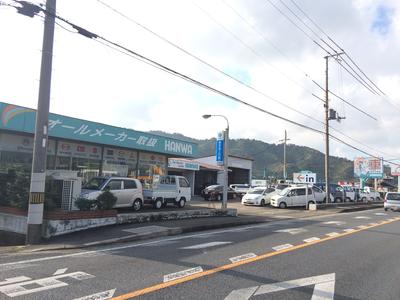 サービスセンターHANWAの画像