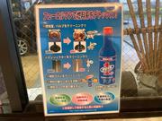 パーツ取付から車検、修理まで承っております。お車の事なら当店にお任せ下さい。