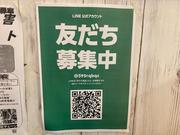 パーツ取付から車検、修理まで承っております。お車の事なら当店にお任せ下さい。