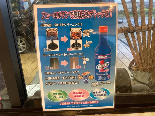 パーツ取付から車検、修理まで承っております。お車の事なら当店にお任せ下さい。