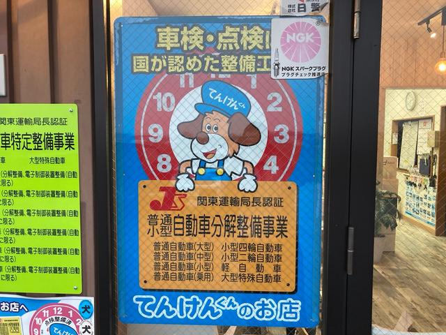 パーツ取付から車検、修理まで承っております。お車の事なら当店にお任せ下さい。