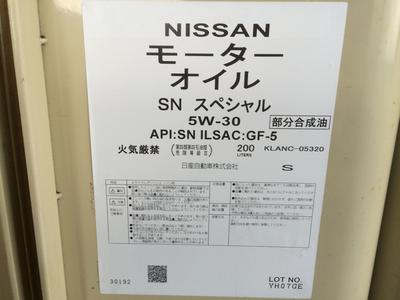 オイル交換