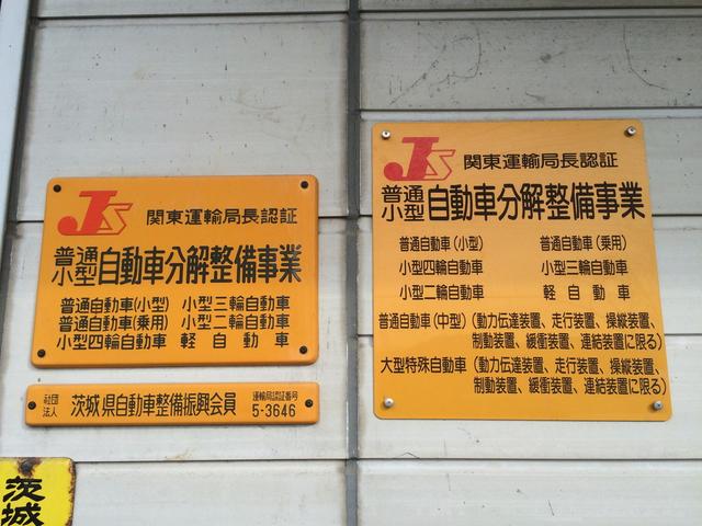 しどみ自動車工業13