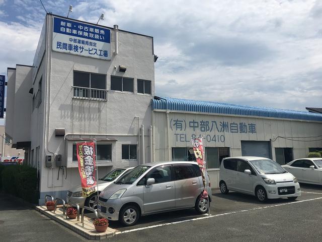 （有）中部八洲自動車　豊川店　新車／中古車／車検／高価買取／保険／格安／不要車処分無料／持込パーツ取付施工店(2枚目)