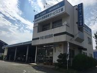 （有）中部八洲自動車　豊川店　新車／中古車／車検／高価買取／保険／格安／不要車処分無料／持込パーツ取付施工店