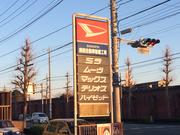 有限会社　南部自動車整備工場2