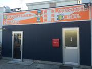 （有）オートメカニックコジマ3