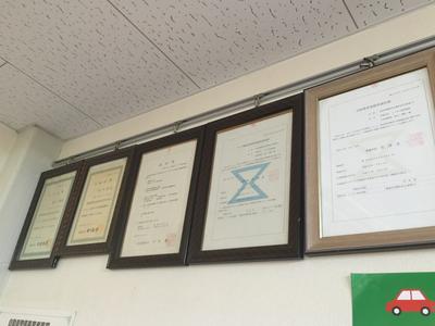 各種　表彰、認証を受けております。