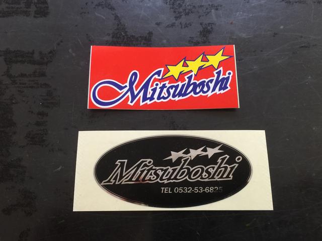 当店のステッカーです！☆☆☆星３つは欠かせません