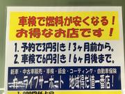 車検を受けていただいたお客様にはお得なサービス！