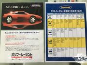 コーティングも行っています！洗車など日々のメンテナンスが楽になりますよ！