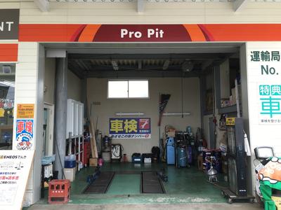 整備・修理・塗装・板金