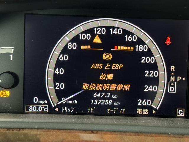 作業実績