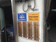 ボディーショップ　くらけん3