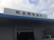 有限会社　関西整備