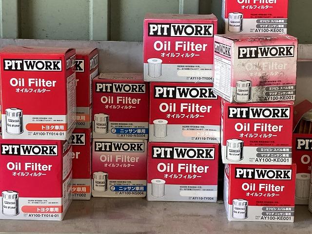 オイルエレメントや消耗パーツも多数在庫しております。