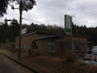 入山自動車の画像