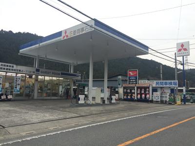 (有)岩崎商会の画像
