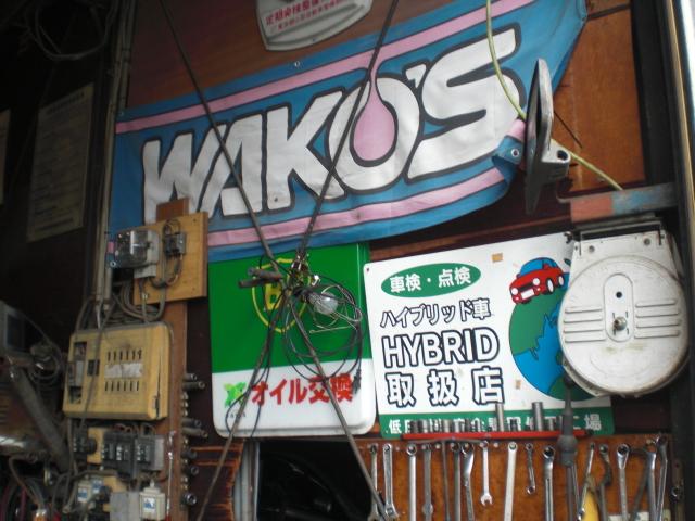 オガタオートリペアーズ4
